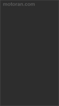 Mobile Screenshot of motoran.com